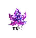 alcohol marker orchid（個別スタンプ：7）