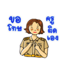 New elementary teacher（個別スタンプ：16）