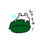 cute frog 「ケロっち」（個別スタンプ：13）
