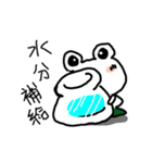 cute frog 「ケロっち」（個別スタンプ：23）