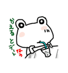 cute frog 「ケロっち」（個別スタンプ：32）