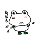 cute frog 「ケロっち」（個別スタンプ：39）