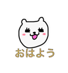 しろい ねこ（個別スタンプ：1）