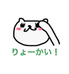 しろい ねこ（個別スタンプ：7）