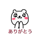 しろい ねこ（個別スタンプ：8）