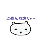 しろい ねこ（個別スタンプ：9）