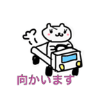 しろい ねこ（個別スタンプ：11）