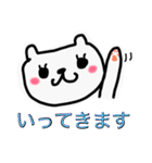 しろい ねこ（個別スタンプ：12）