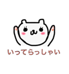 しろい ねこ（個別スタンプ：13）