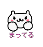 しろい ねこ（個別スタンプ：14）