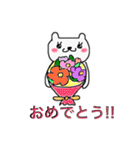 しろい ねこ（個別スタンプ：17）