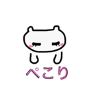 しろい ねこ（個別スタンプ：21）