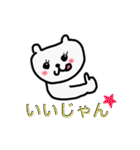 しろい ねこ（個別スタンプ：23）