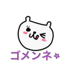 しろい ねこ（個別スタンプ：31）