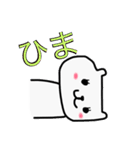 しろい ねこ（個別スタンプ：34）