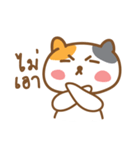 Luzy The Cat（個別スタンプ：3）