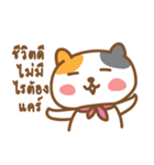 Luzy The Cat（個別スタンプ：4）