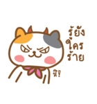 Luzy The Cat（個別スタンプ：9）