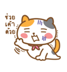 Luzy The Cat（個別スタンプ：23）