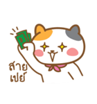 Luzy The Cat（個別スタンプ：37）