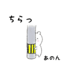 あのん用 シロクマしろたん2（個別スタンプ：37）