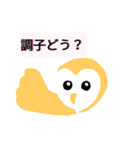 メンフクロウのいちにち（個別スタンプ：3）