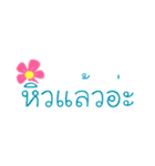 NormalWords（個別スタンプ：5）