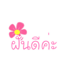 NormalWords（個別スタンプ：38）