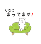 りなこ用 シロクマしろたん2（個別スタンプ：33）