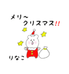 りなこ用 シロクマしろたん2（個別スタンプ：40）