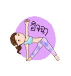 Isara Yoga（個別スタンプ：2）