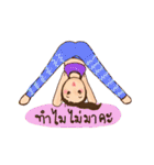 Isara Yoga（個別スタンプ：37）