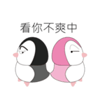 penguin daily life（個別スタンプ：1）