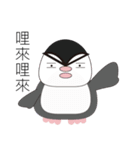 penguin daily life（個別スタンプ：2）