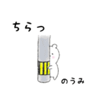 のうみ用 シロクマしろたん2（個別スタンプ：37）