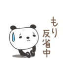 もりさんパンダ Panda for Mori（個別スタンプ：40）