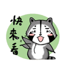 naughty Raccoon (Xing zi)（個別スタンプ：19）