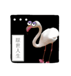 some funny birds（個別スタンプ：1）