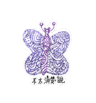blue purple butterfly drawing（個別スタンプ：1）