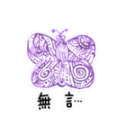 blue purple butterfly drawing（個別スタンプ：2）