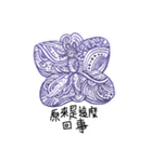 blue purple butterfly drawing（個別スタンプ：5）