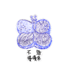 blue purple butterfly drawing（個別スタンプ：7）