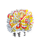 red orange yellow zentangle flower（個別スタンプ：2）