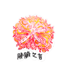 red orange yellow zentangle flower（個別スタンプ：5）