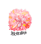 red orange yellow zentangle flower（個別スタンプ：8）