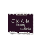 のりこ専用のシンプルメモ用紙（個別スタンプ：22）