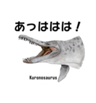 Jurassic Sticker Japanese version2（個別スタンプ：3）