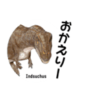 Jurassic Sticker Japanese version2（個別スタンプ：12）