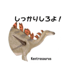 Jurassic Sticker Japanese version2（個別スタンプ：23）