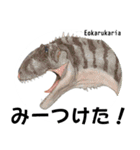 Jurassic Sticker Japanese version2（個別スタンプ：34）